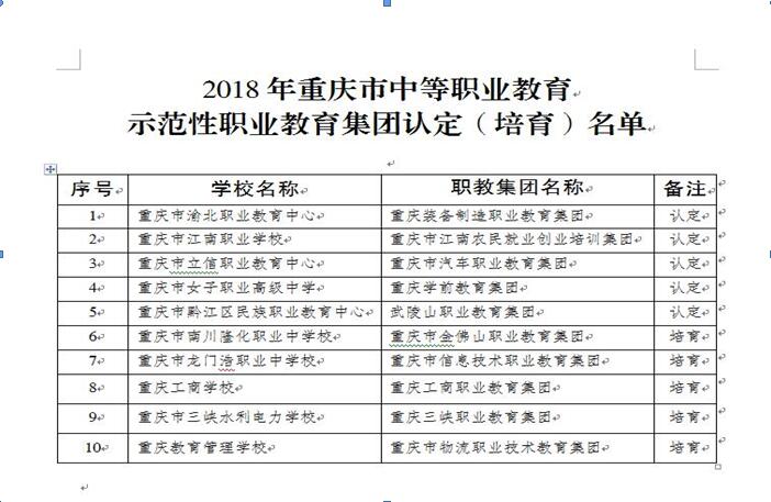 QQ截图20190627163156.jpg