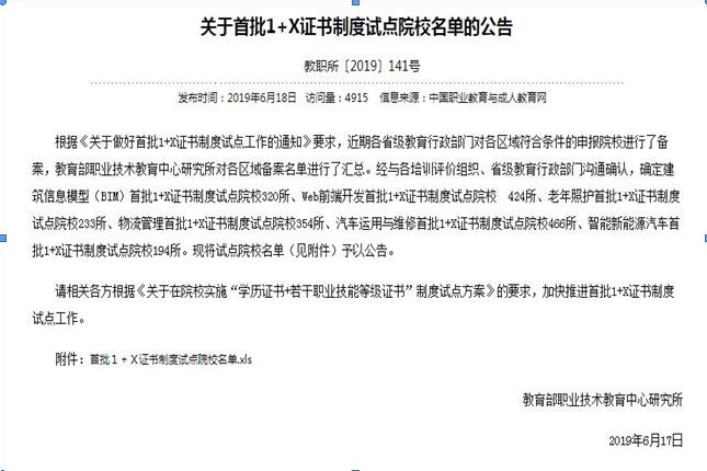 QQ截图20190627163612.jpg