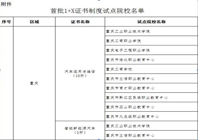 QQ截图20190627163630.jpg
