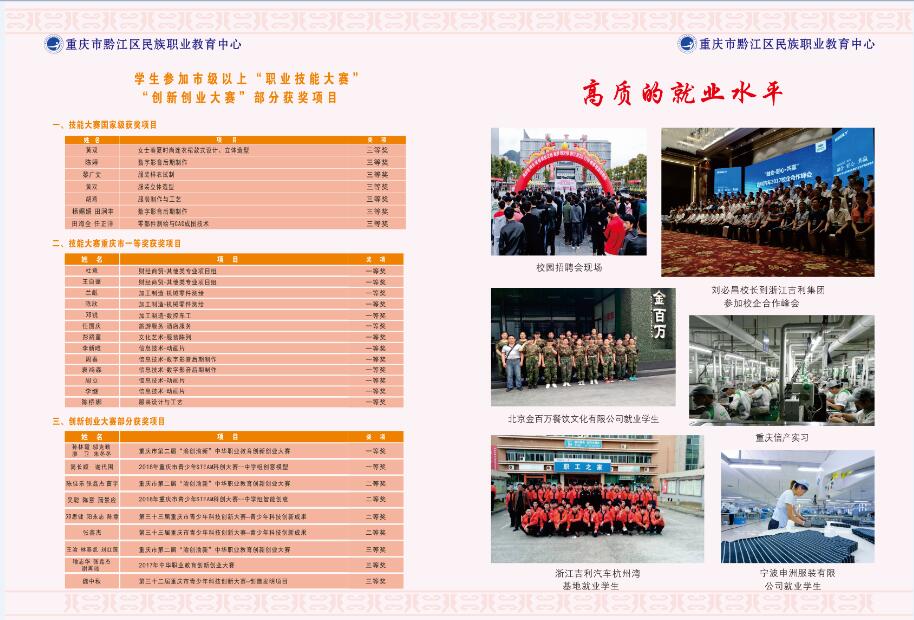 QQ截图20190523111837.jpg