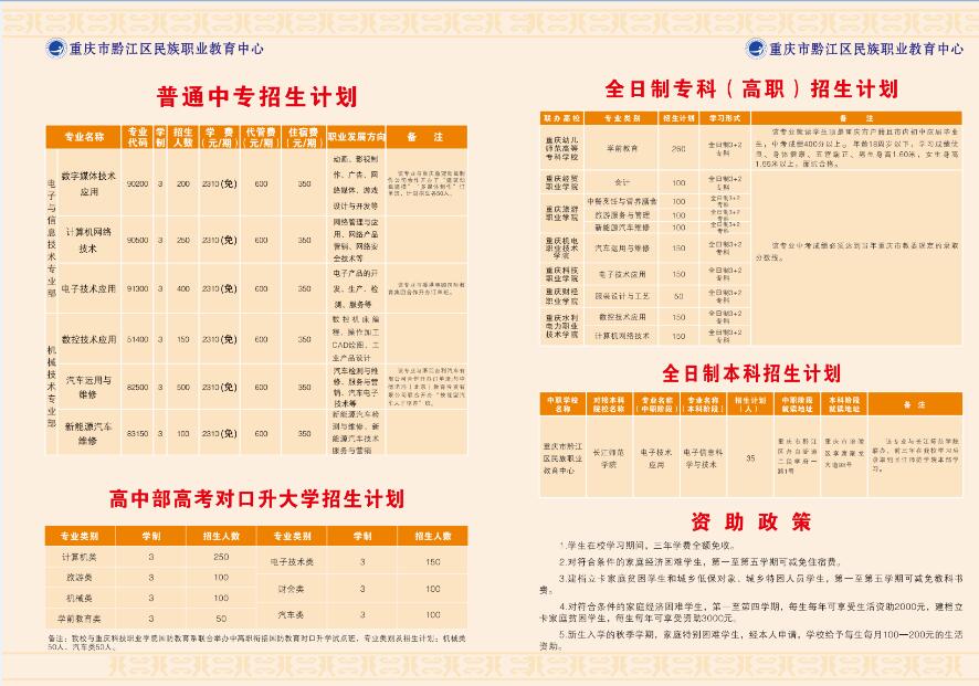 QQ截图20190523111959.jpg