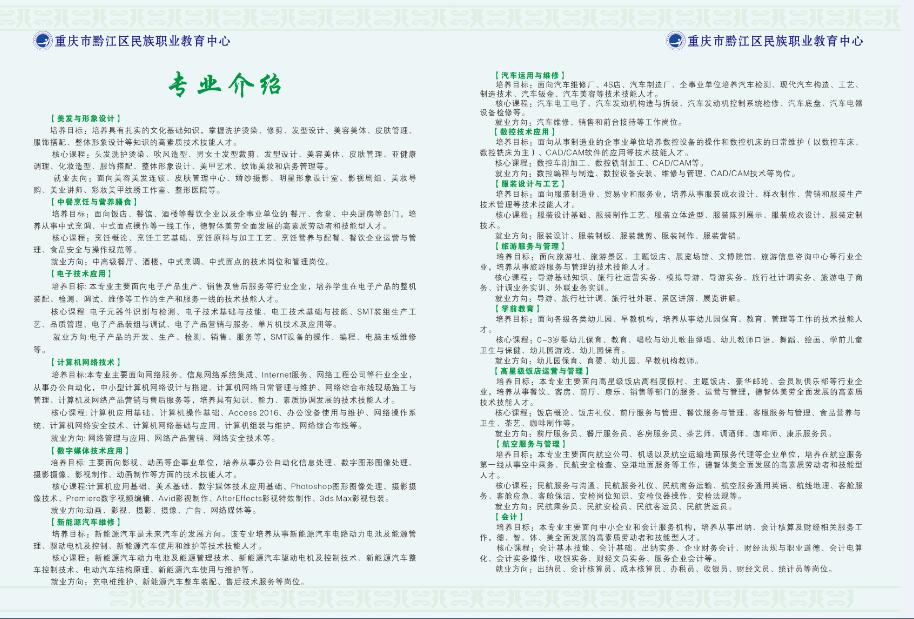 QQ截图20190523112035.jpg