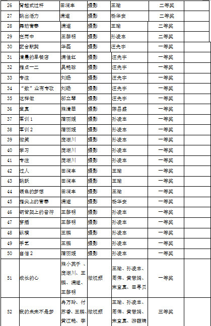 2_副本.jpg