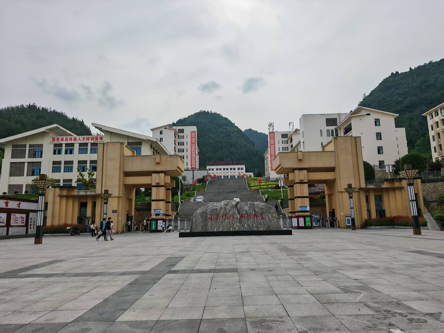 校门