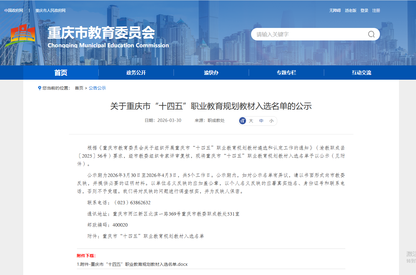 图片3 图片3