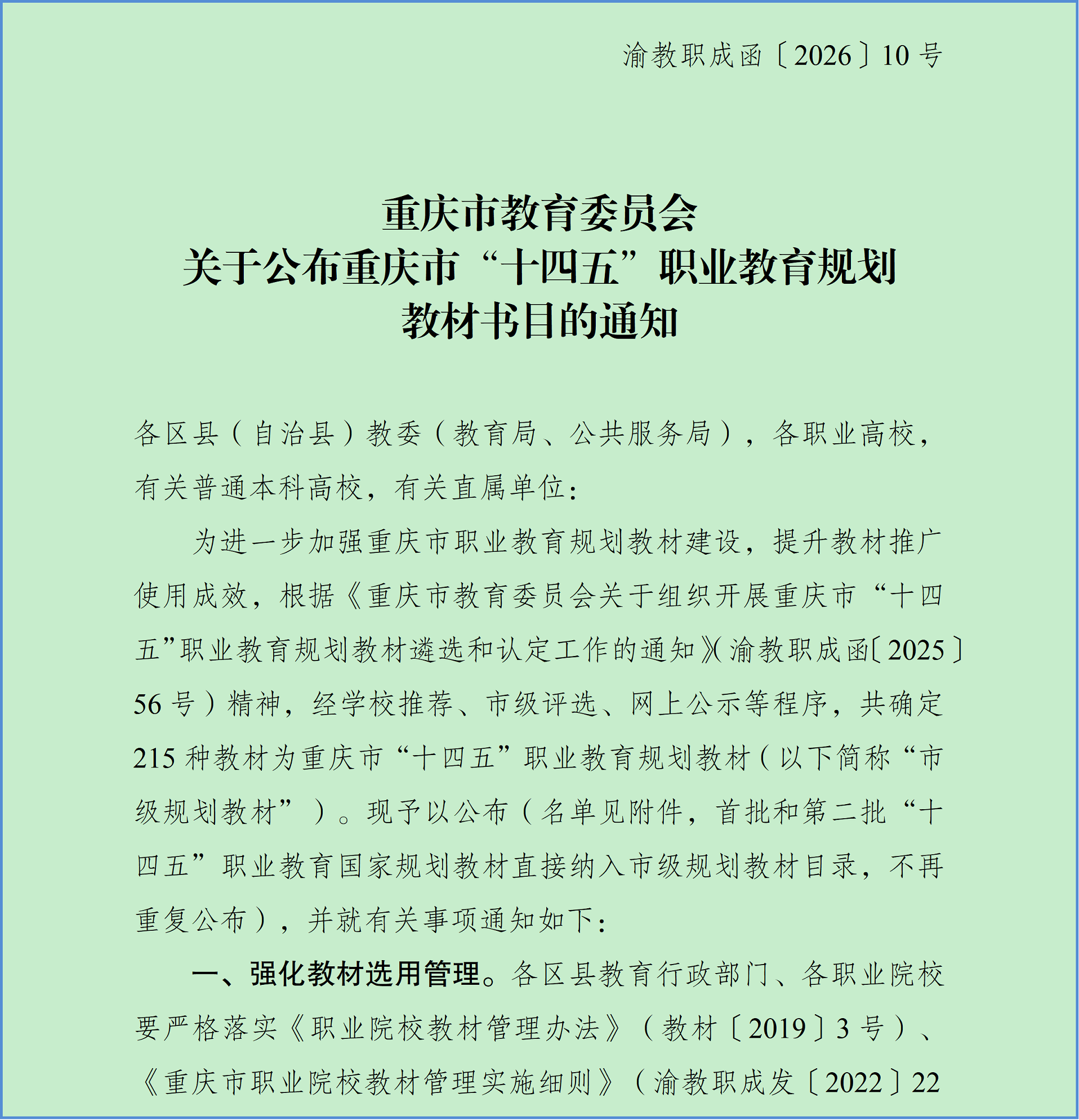 图片5 图片5