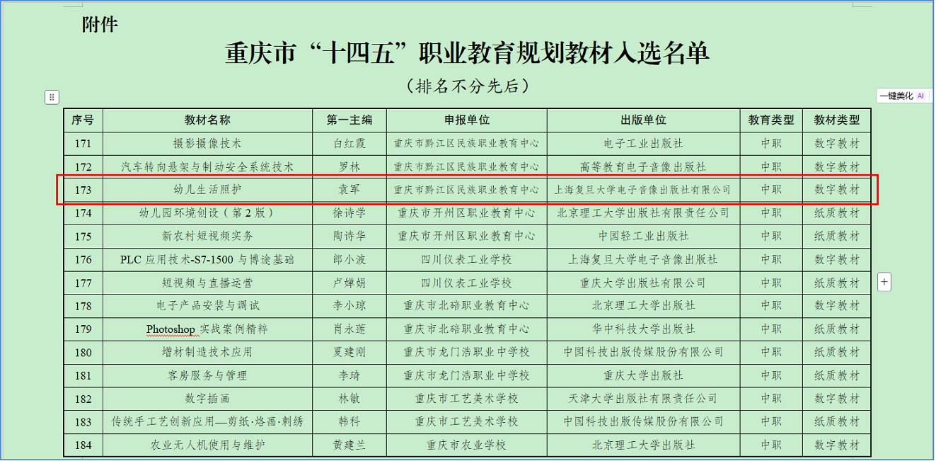 图片6 图片6