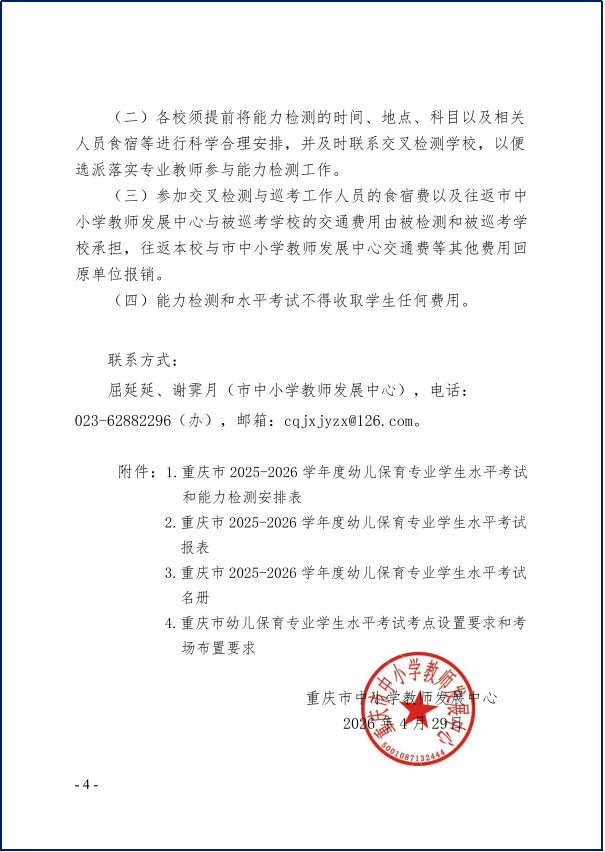 图片5.png 图片5.png