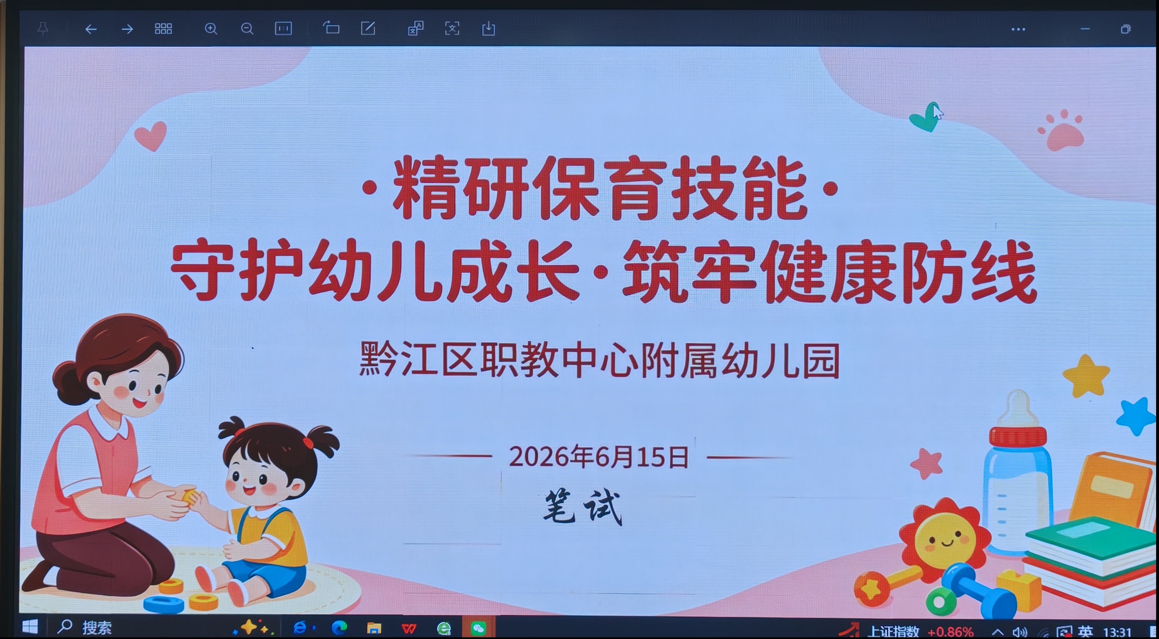 图片18 图片18