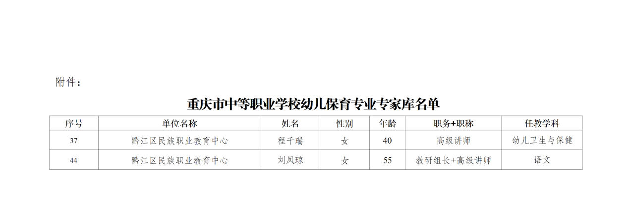图片5 图片5